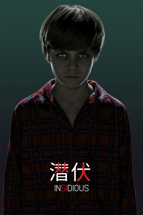 《潜伏》海报