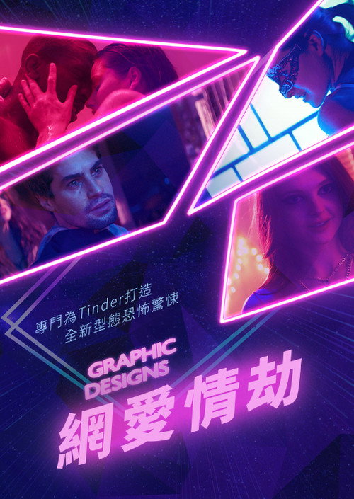 《平面设计》海报